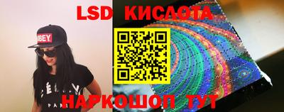MESCALINE Гусиноозёрск