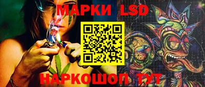 MESCALINE Гусиноозёрск