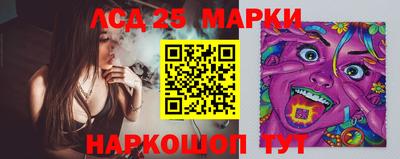 MESCALINE Гусиноозёрск