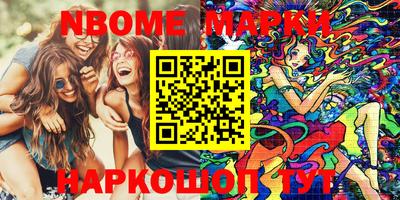 MESCALINE Гусиноозёрск