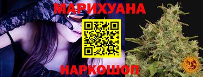 марихуана Гусь-Хрустальный