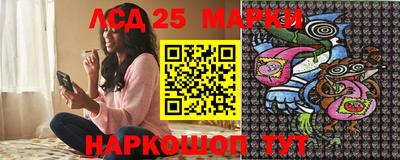 MESCALINE Гусиноозёрск