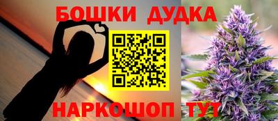 марихуана Гусь-Хрустальный