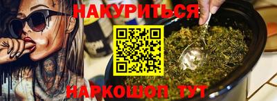 марихуана Гусь-Хрустальный