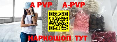 MESCALINE Гусиноозёрск