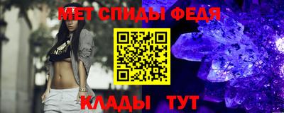 MESCALINE Гусиноозёрск
