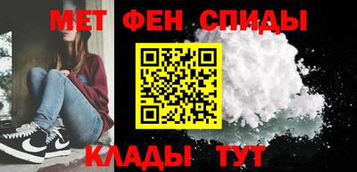 MESCALINE Гусиноозёрск