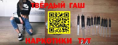 MESCALINE Гусиноозёрск