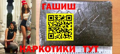 MESCALINE Гусиноозёрск