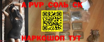 MESCALINE Гусиноозёрск