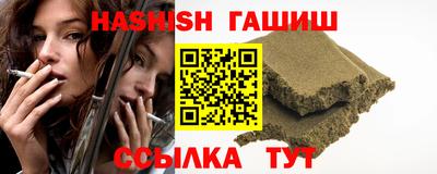 MESCALINE Гусиноозёрск