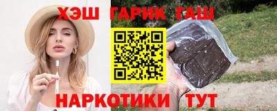 MESCALINE Гусиноозёрск