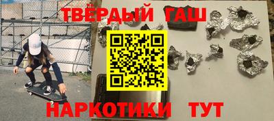 марихуана Гусь-Хрустальный