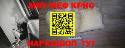 MESCALINE Гусиноозёрск