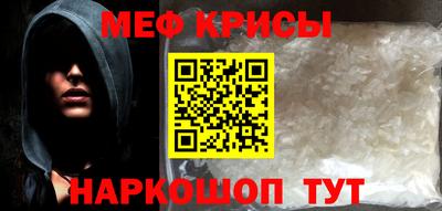 MESCALINE Гусиноозёрск