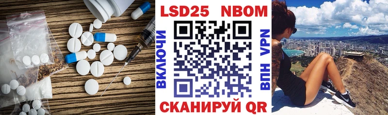 блэк спрут сайт Феодосия LSD-25 экстази кислота