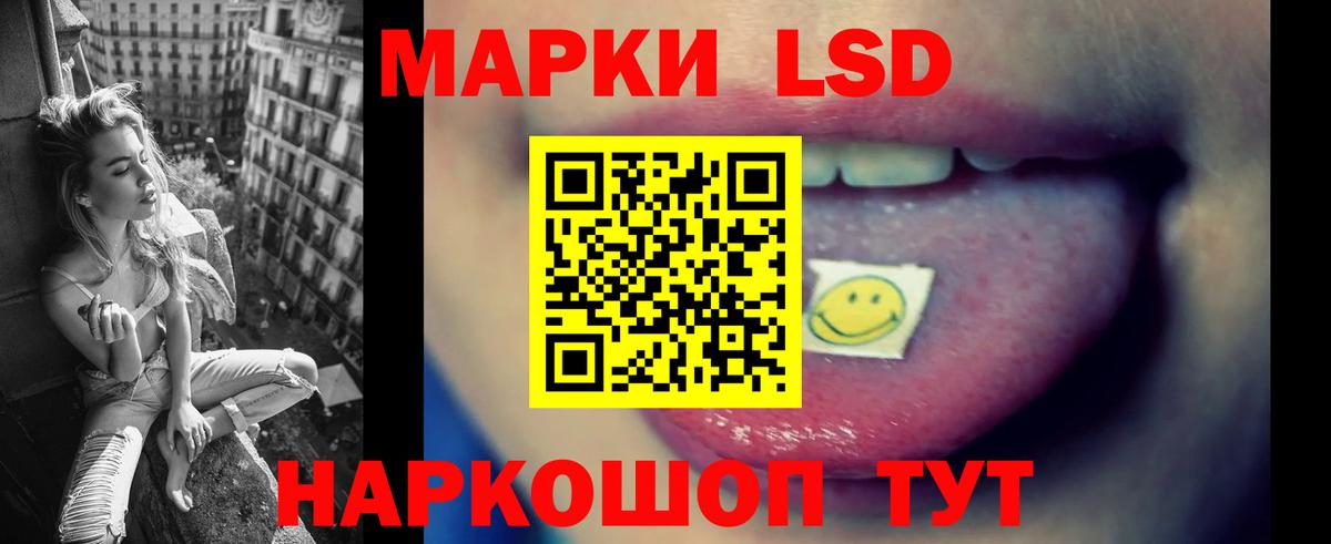 Лсд 25 экстази ecstasy  Вход с VPN  Феодосия  ЛСД экстази ecstasy 
