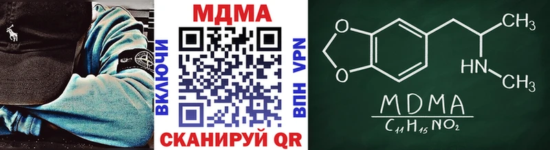 МДМА VHQ  Феодосия 