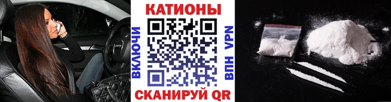 Меф мука Феодосия
