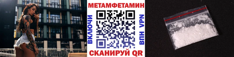 Первитин винт  Феодосия 