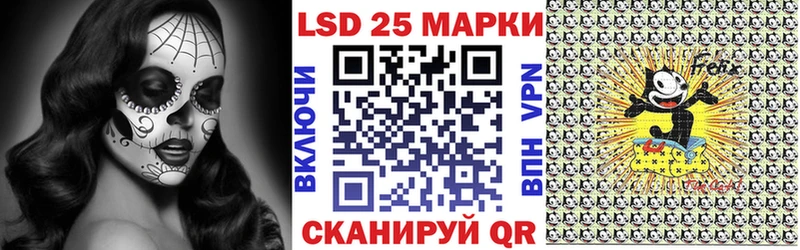 купить наркотик  Феодосия  Марки 25I-NBOMe 1,8мг 