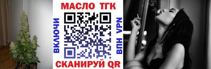 Дистиллят ТГК Wax  закладка  KRAKEN онион  shop состав  Феодосия 