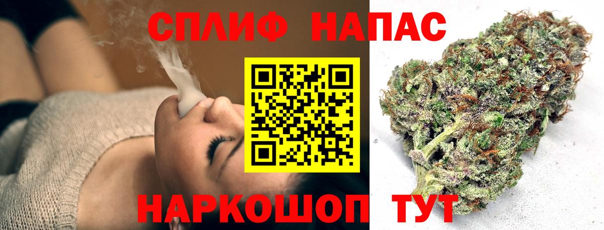 Каннабис Bruce Banner Феодосия